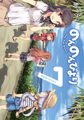 Non Non Biyori Vol. 7 Special Edition with OAD Alive NEW