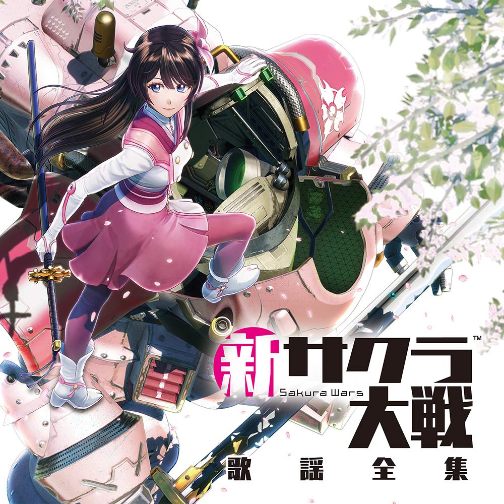 New New Sakura Wars Complete Song Collection 2-CD Set NEW