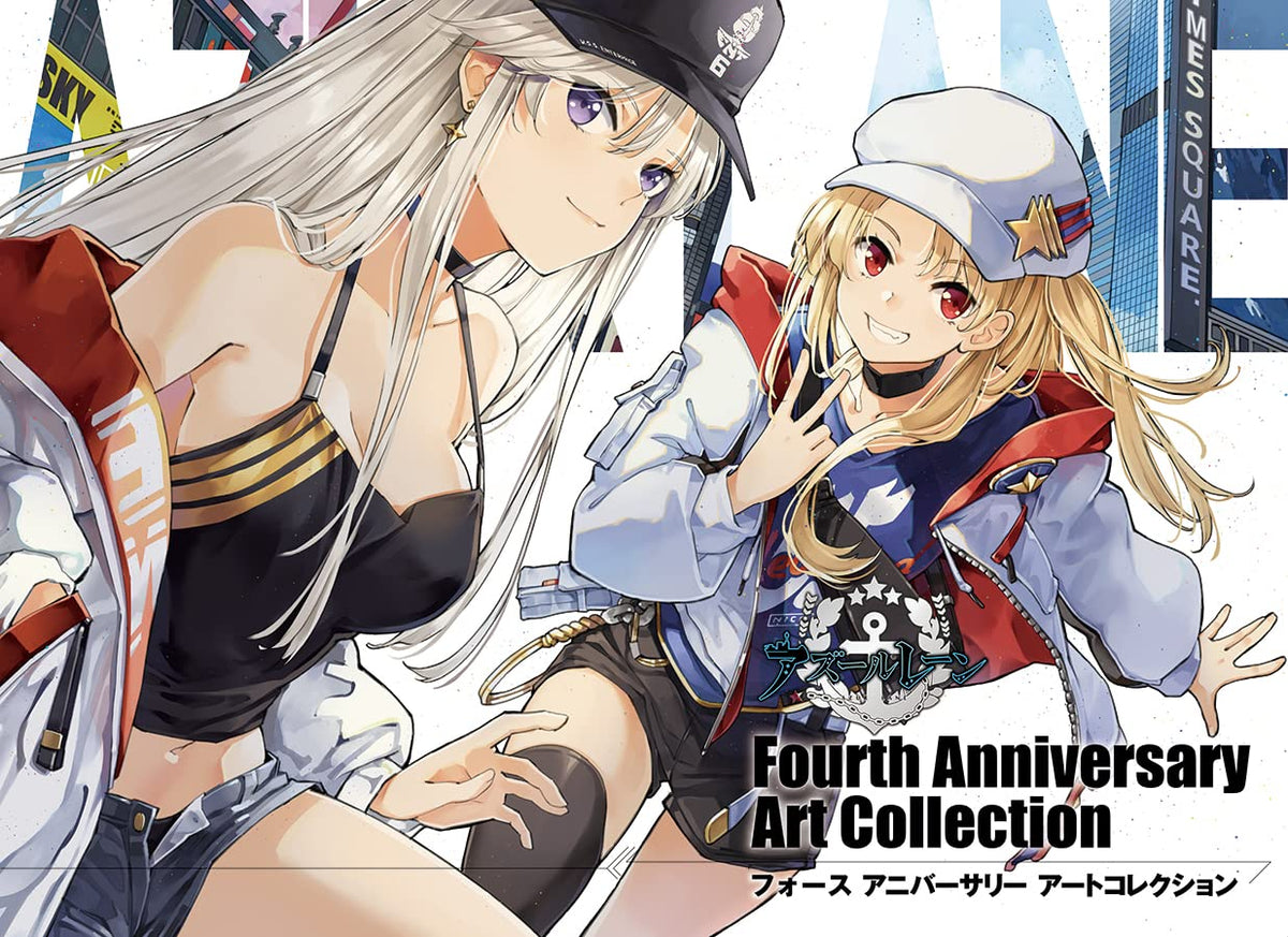 Azur Lane Fourth Anniversary Art Collection NEW