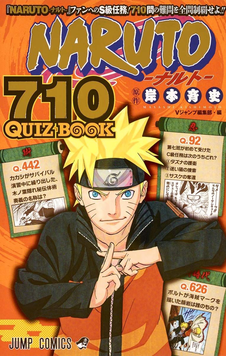 NARUTO 710 QUIZ BOOK Jump Comics NEW