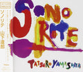 J-pop Tatsuro Yamashita / SONORITE Japan Music CD NEW