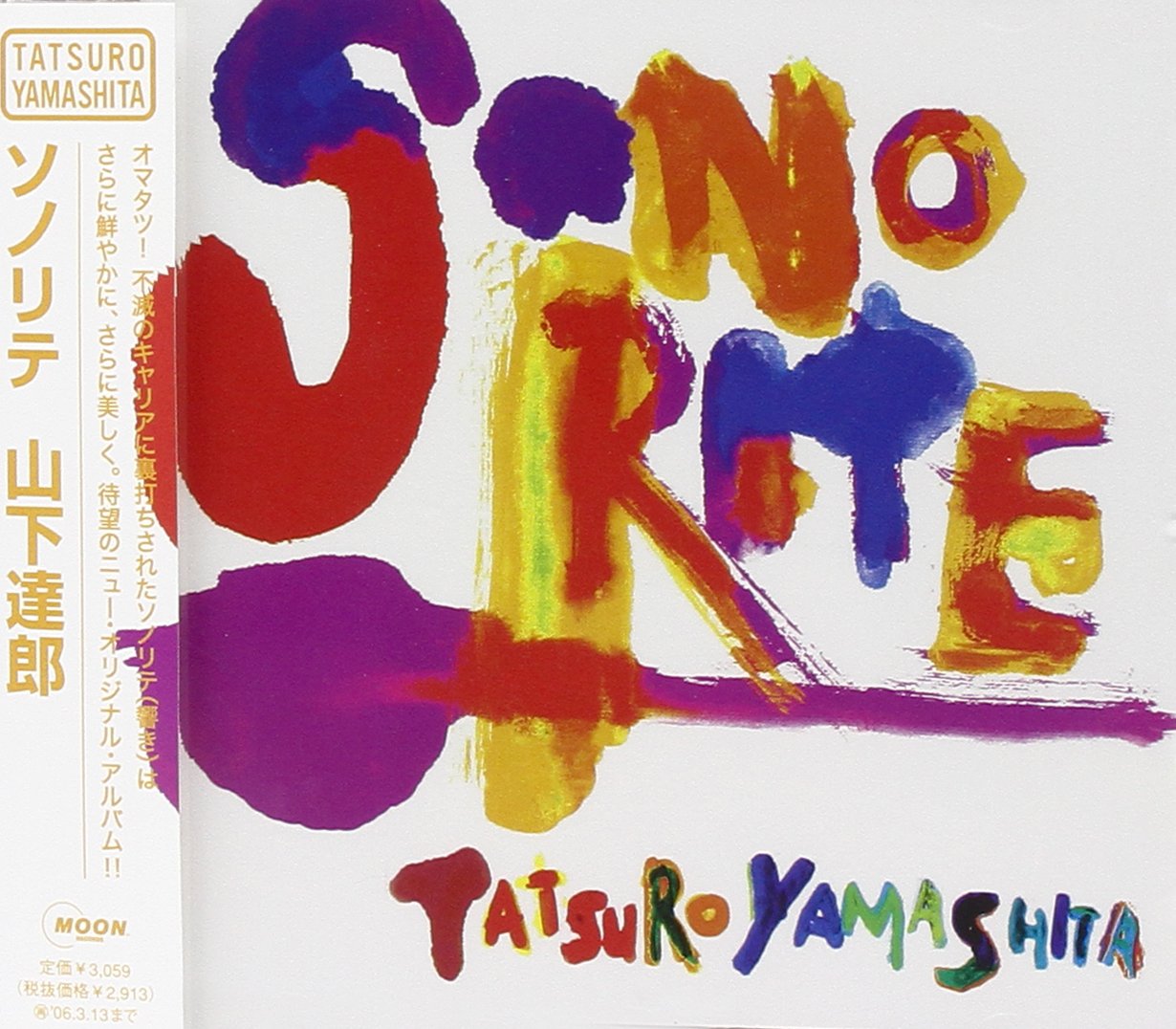 J-pop Tatsuro Yamashita / SONORITE Japan Music CD NEW