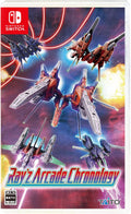 Rayz Arcade Chronology Nintendo Switch Game Factory Japan Sealed NEW