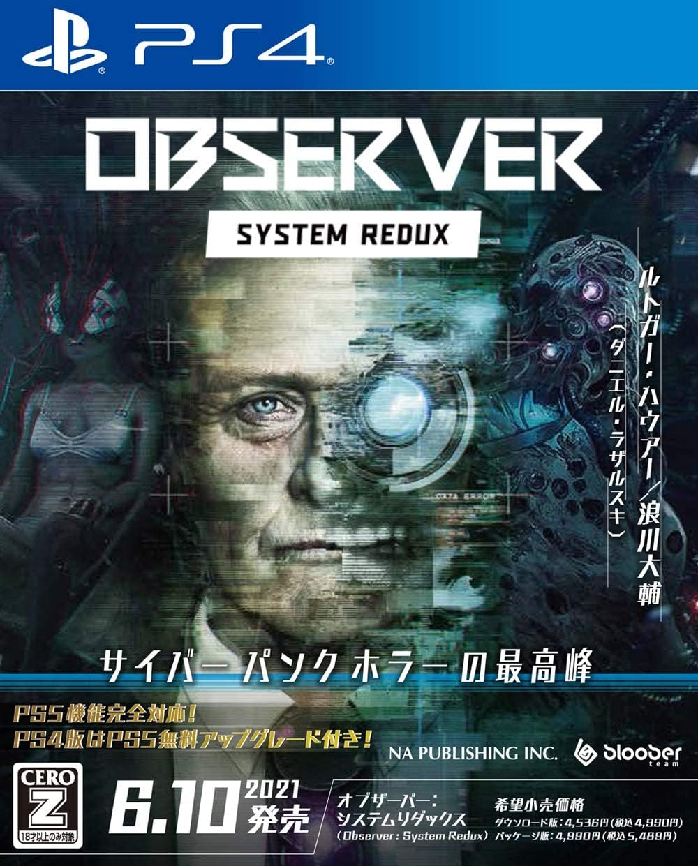 New Game PS4 PlayStation 4 Observer System Redux from Japan NEW