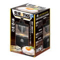 Ultimate TKG Egg Over Rice NEW
