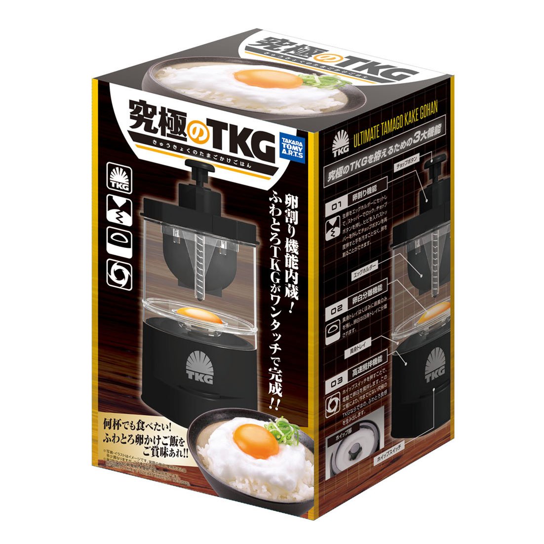 Ultimate TKG Egg Over Rice NEW