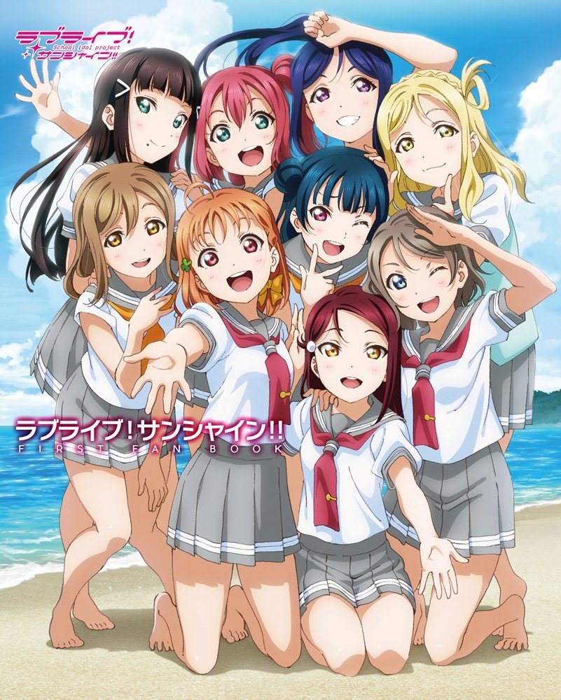 Love Live Sunshine FIRST FAN BOOK NEW