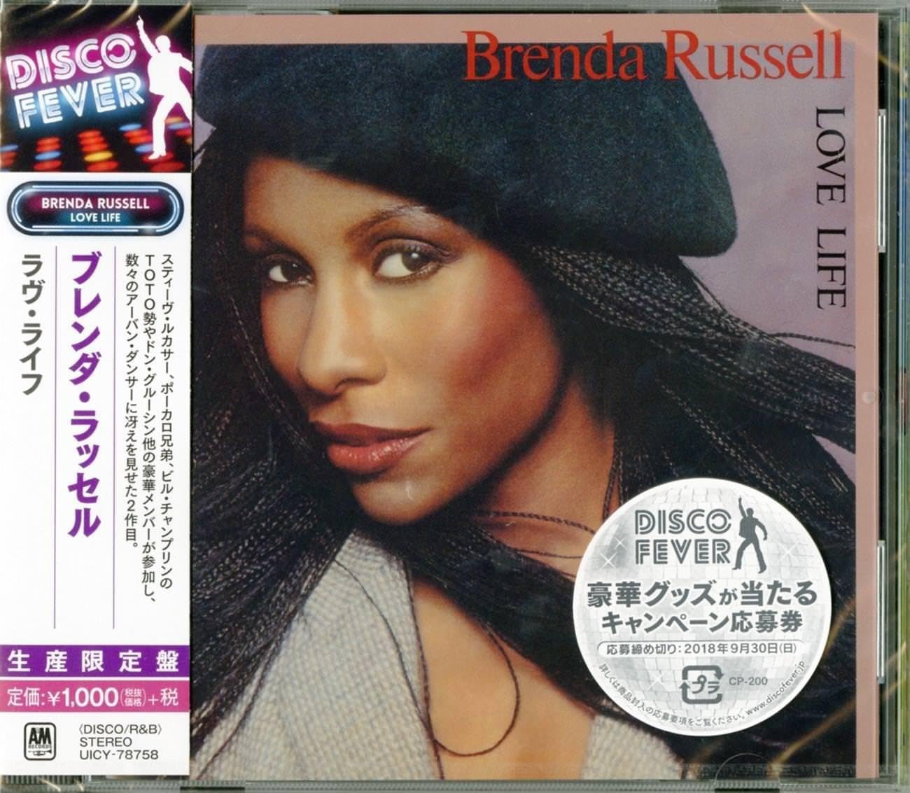 Brenda Russell SEALED NEW CD Love Life Jeff Porcaro Steve Lukather Japan OBI