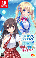 Harvest OverRay + Ano Ko wa Ore kara Hanarenai (Nintendo Switch) Japan import