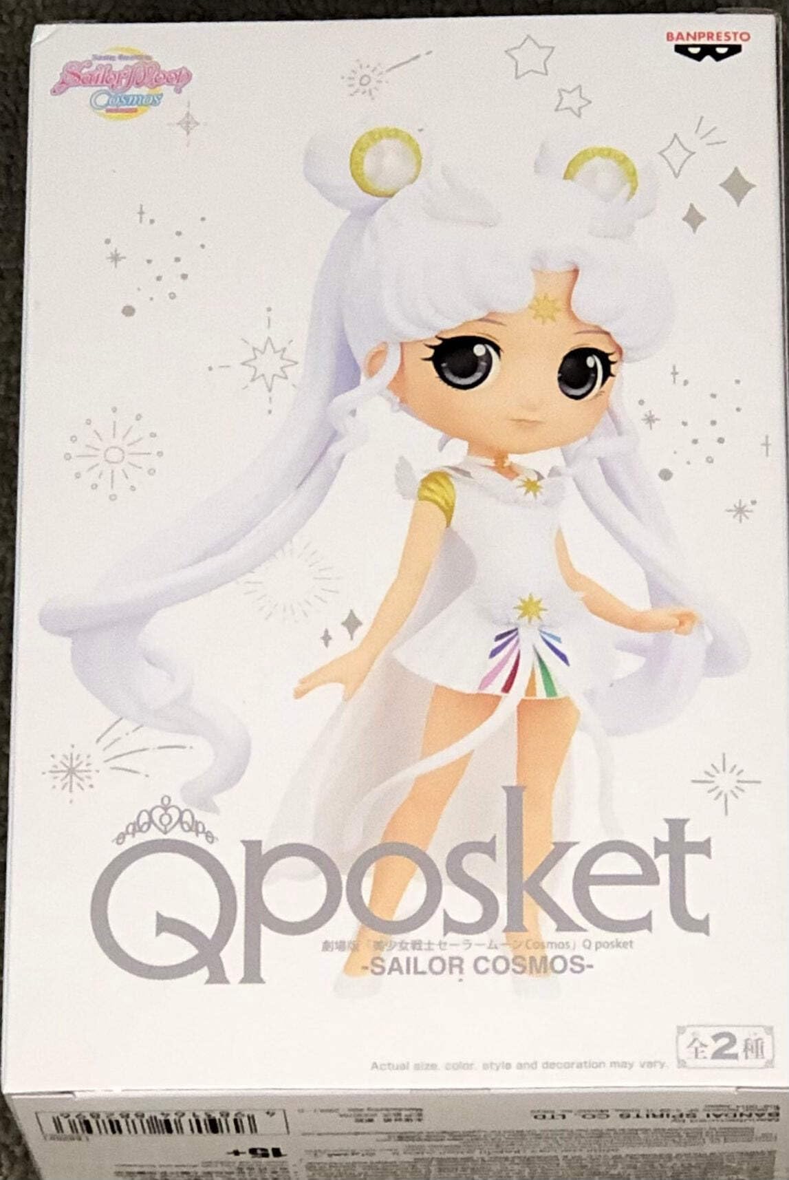 Banpresto Sailor Moon Cosmos The Movie Q posket SAILOR COSMOS B NEW