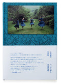 Yoshihiko Ueda Photo Collection Book Dream Always from Japan Hardcover NEW
