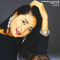 super best collection Teresa Teng [CD] NEW