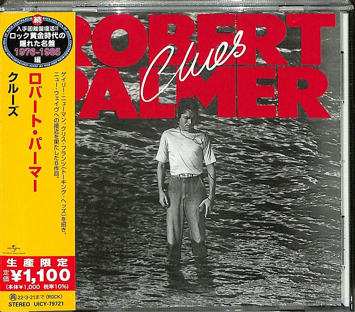 ROBERT PALMER Clues JAPAN CD NEW