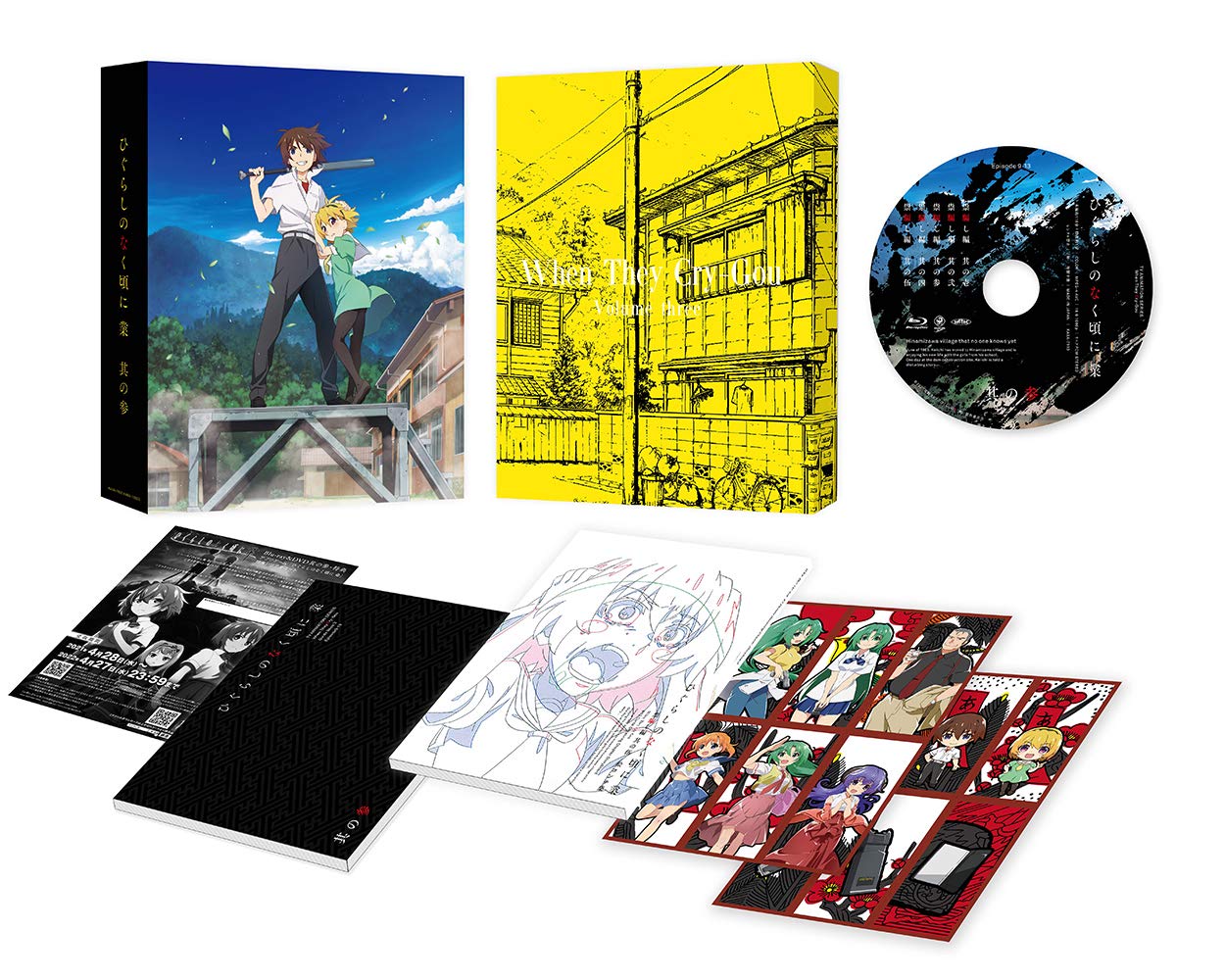 Higurashi When They Cry Gou Vol.3 Blu-ray Booklet w/Tracking# New from Japan NEW