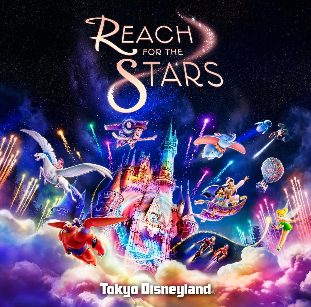 Tokyo Disneyland Reach for the Stars Standard Edition CD NEW