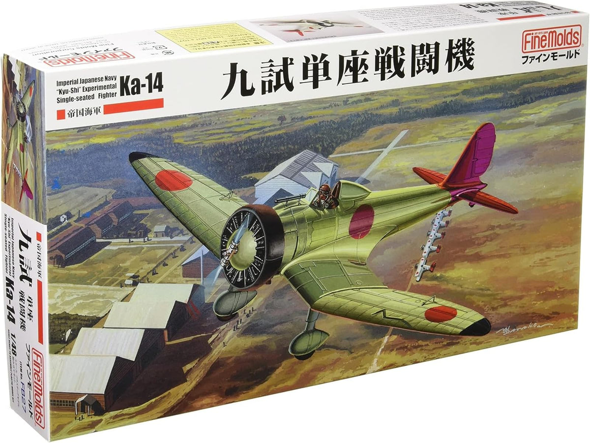 Fine Molds 148 Aircraft Series Imperial Japanese Navy Type 9 Prototype NEW