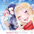 CD Namara Menkoi Gal [Limited Edition] Japan Masayoshi Oishi Music 1 CD Single