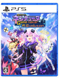 Unopened PS5 Hyperdimension Neptunia GameMaker R:Evolution Sony PlayStation 5