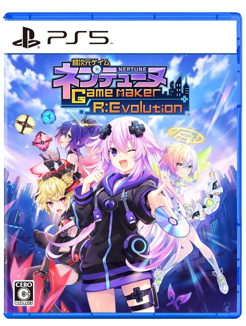 Unopened PS5 Hyperdimension Neptunia GameMaker R:Evolution Sony PlayStation 5