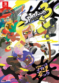 Splatoon 3 Art Book NEW