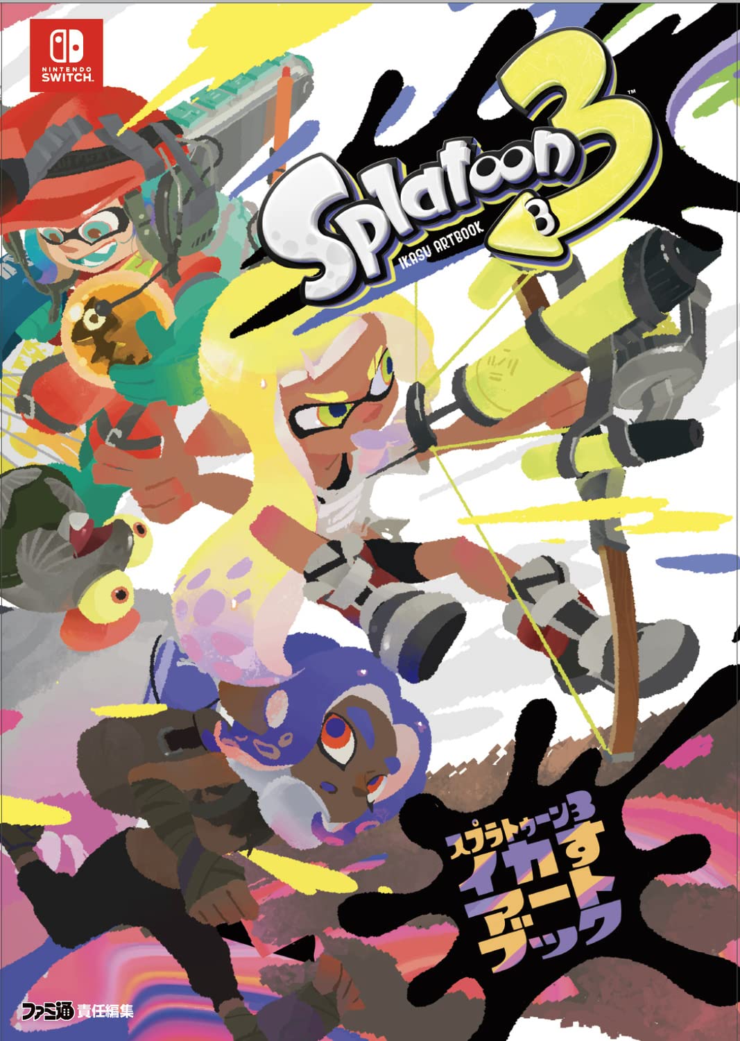 Splatoon 3 Art Book NEW