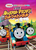 [DVD] Thomas The Tank Engine Movie: Lookout Mountain And The Secret Tunnel (Dvd_