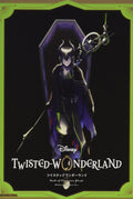 Disney Twisted-Wonderland Character Mascot Book Malleus Draconia Ver. 0 NEW