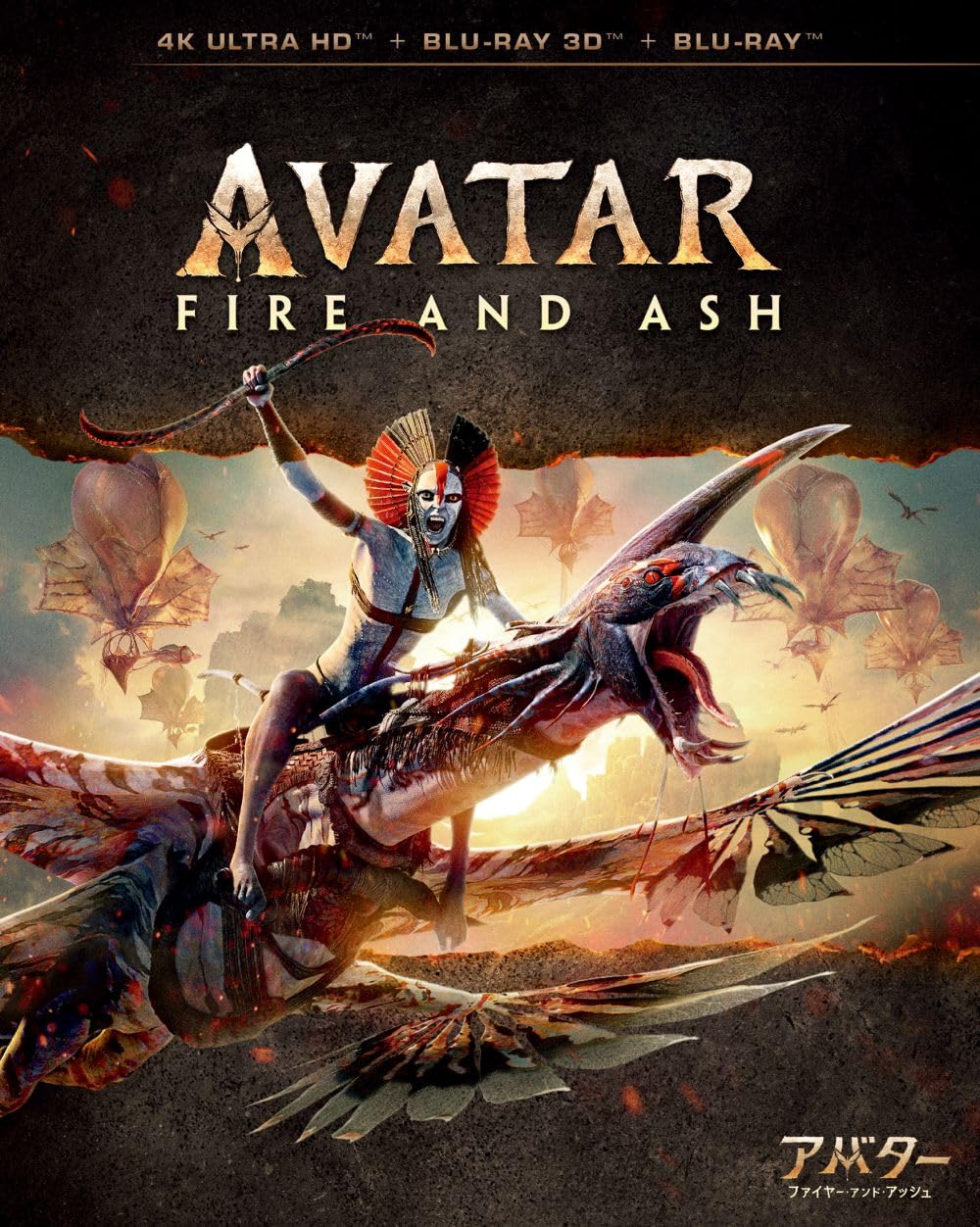 New Avatar: Fire and Ash 4K Ultra HD UHD+3D+2D Blu-ray Japan English WDUF-1189