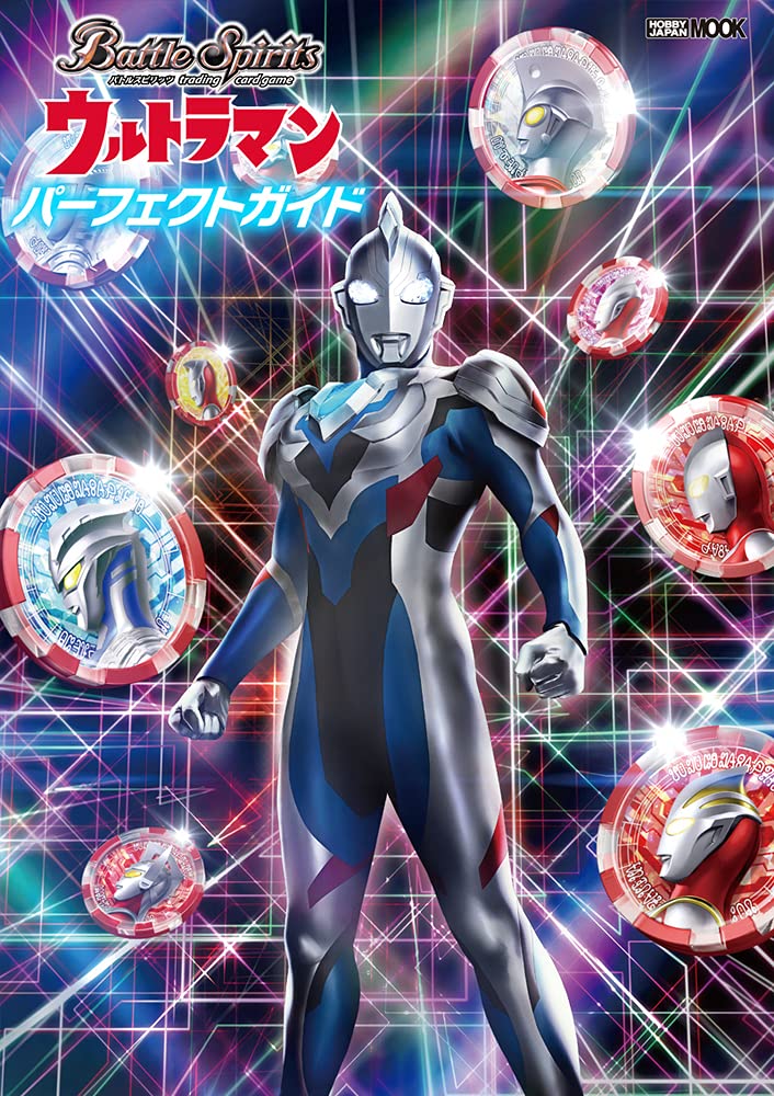 Battle Spirits Ultraman Perfect Guide Hobby Japan MOOK 1093 NEW