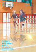 Comic Yuri Hime May 2025 Issue Japanese Yuri GL Manga Magazine NEW