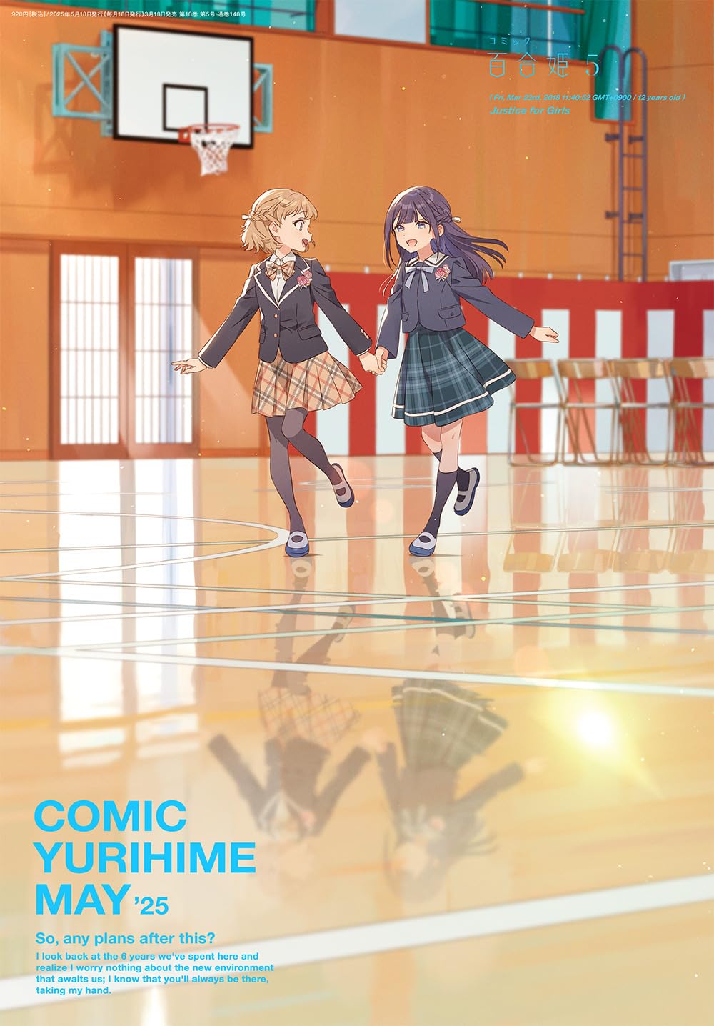 Comic Yuri Hime May 2025 Issue Japanese Yuri GL Manga Magazine NEW