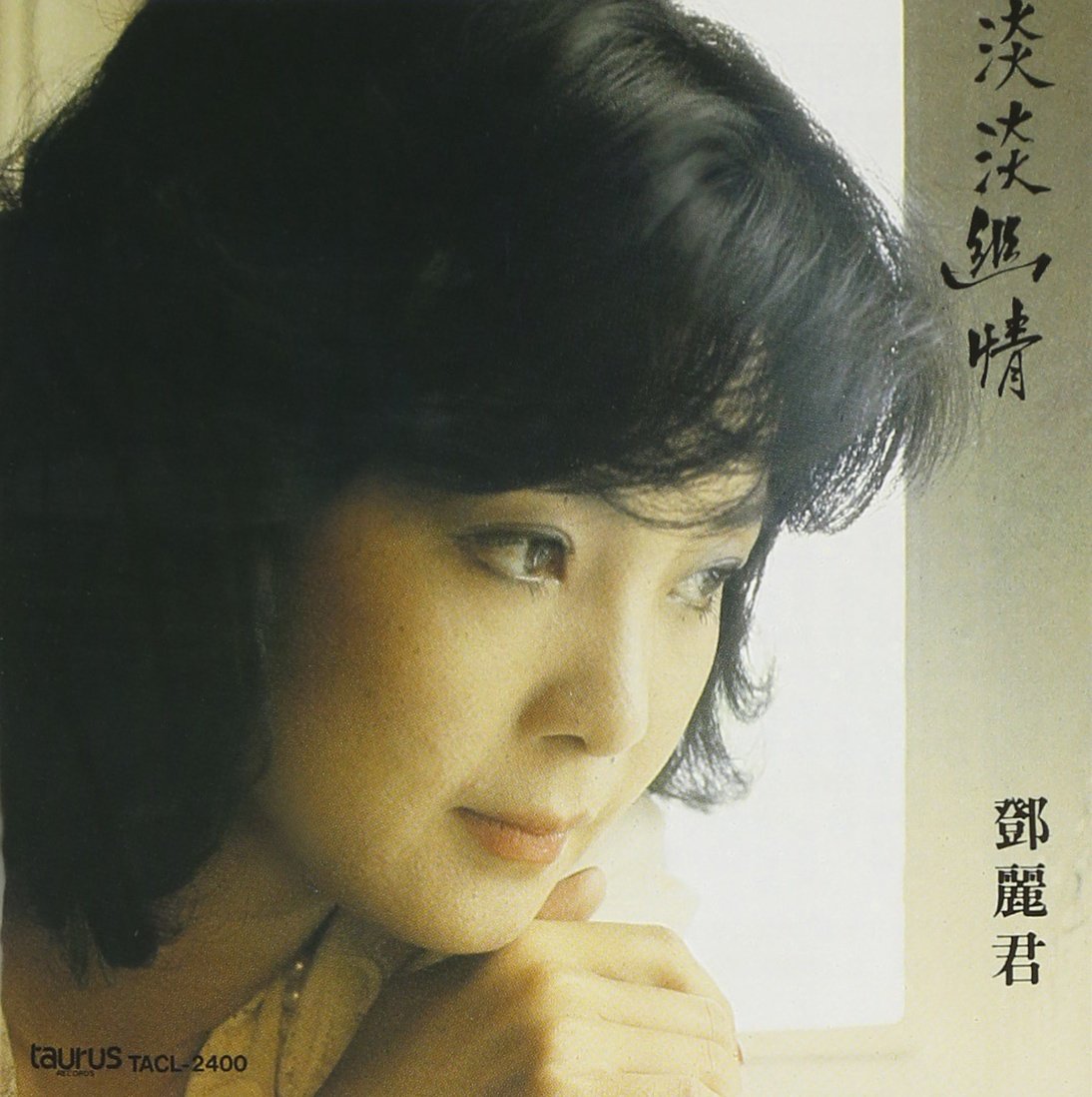 Teresa Teng/Light Exquisite Feeling TACL2400 New CD NEW