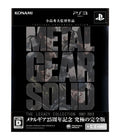 PS3 Konami Metal Gear Solid The Legacy Collection NO CODE Japan - Disc Sealed