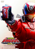 Tokusou Sentai Dekaranger 20th Fireball Booster JAPAN DVD NEW