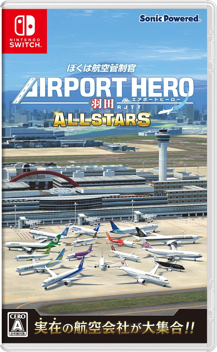 Unopened SW I am an Air Traffic Controller: Airport Hero Hanita ALLSTARS from JP