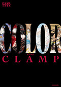 CLAMP Exhibition Official Art Book COLOR KURO NEW