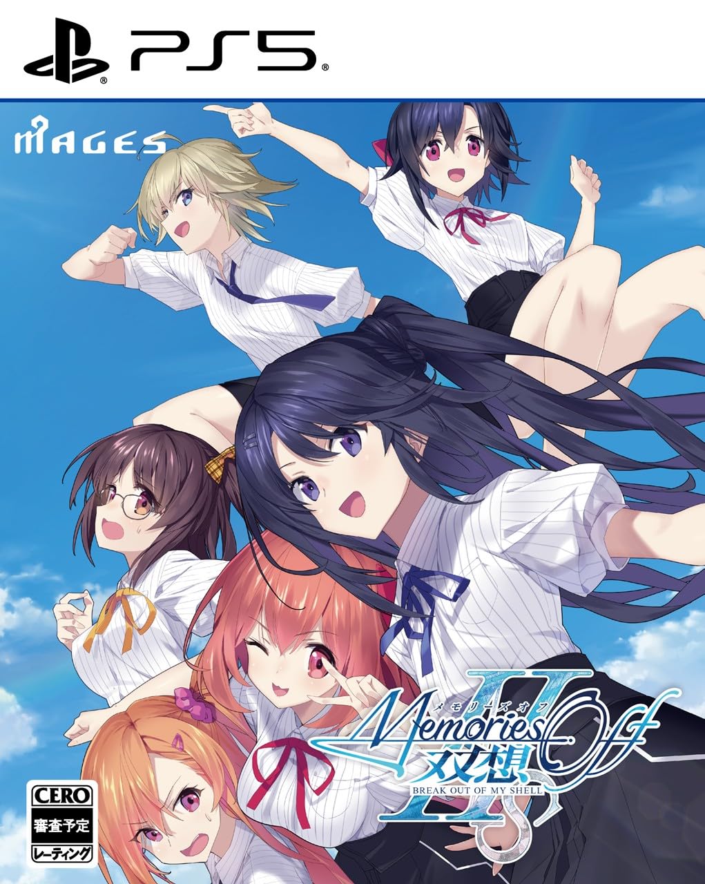 Memories Off Sou Break Out of My Shell (PlayStation 5) JA Import [Multi-run] NEW