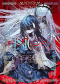 'KADOKAWA VISIONS EDGE Aku to Chikara Illustrators Book pixiv Paperback Japan NEW'