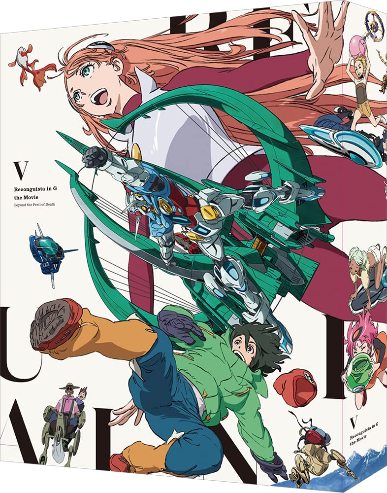 Reconguista in G The Movie V Beyond the Line of Death Blu-ray Special Limited