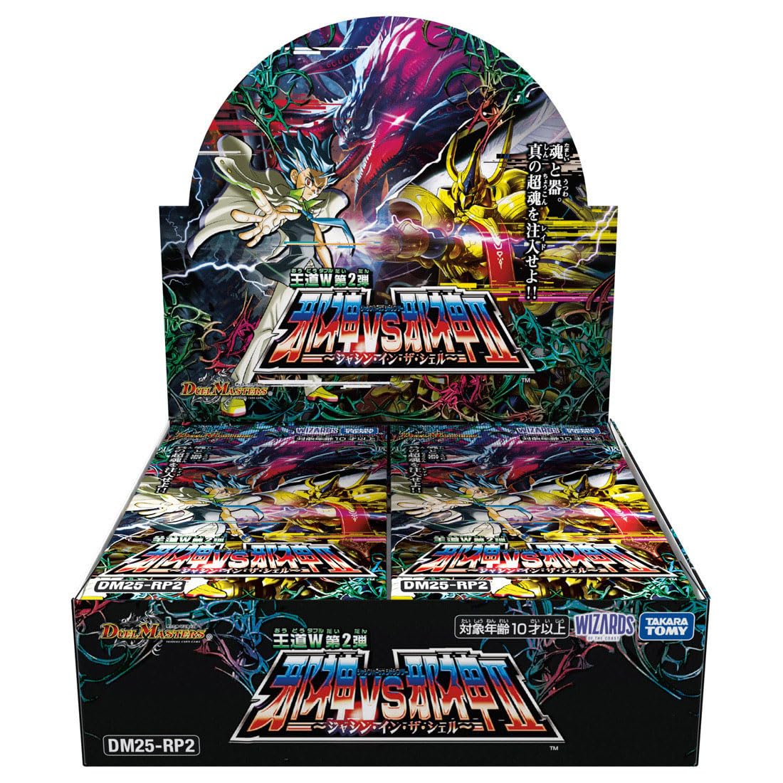 TAKARA TOMY Duel Masters TCG DM25-RP2 King Master W Second Expansion Evil NEW