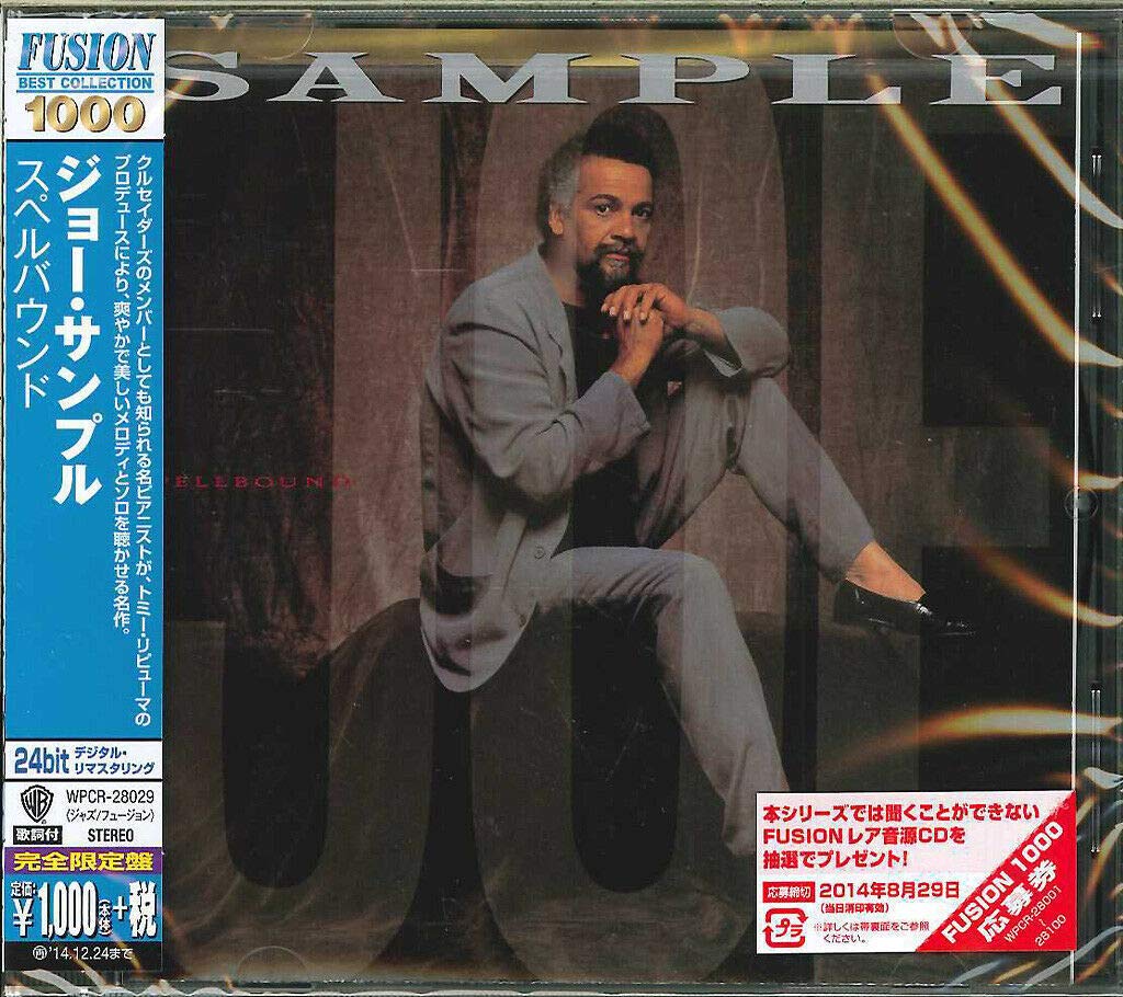 Joe Sample Jazz/Fusion SEALED BRAND NEW CD Spellbound Japan OBI