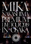 New Unlucky Morpheus Lunatic East 2019 TOUR FINAL Blu-ray Touhou Project NEW