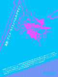 Manga Anime and Light Novel Design Idea Archive NEW