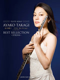 Flute Repertoire Collection / Flute Ayako Takagi Best Selection ~Syrinx~ [Book]