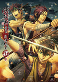 Hakuoki Original Art Collection Tuiso Emaki Vol. 2 NEW