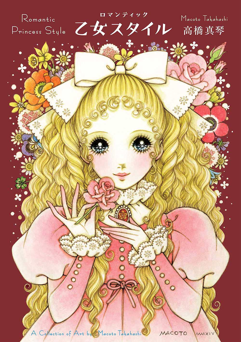 Romantic Maiden Style NEW