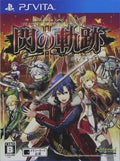 The Legend of the Heroes Sen no Kiseki II Eiyuu Densetsu PS Vita Game NEW