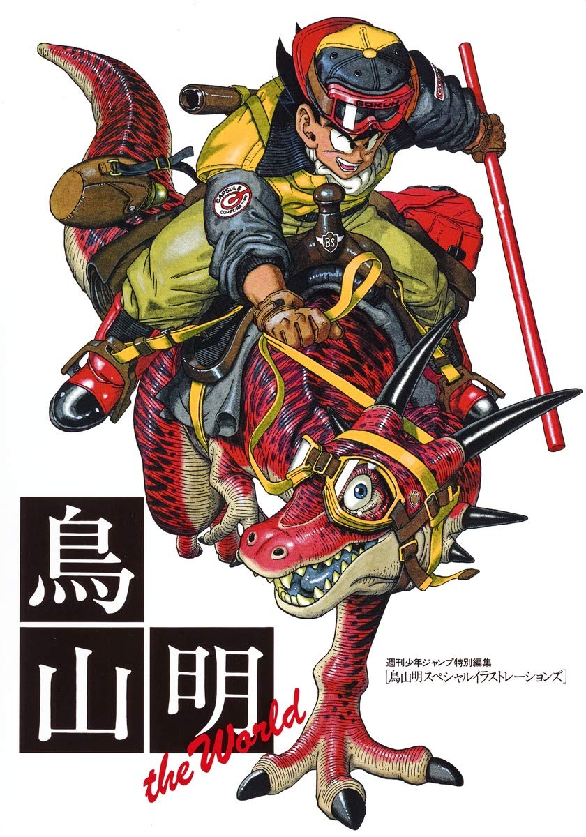 Akira Toriyama THE WORLD Jump Comics Deluxe NEW