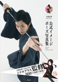 Touken Ranbu -ONLINE- Official Image Pose Photo Book NEW