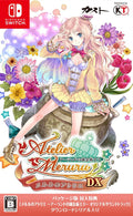 Unopened SW Atelier Meruru The Apprentice of Arland DX Nintendo Switch Koei NEW